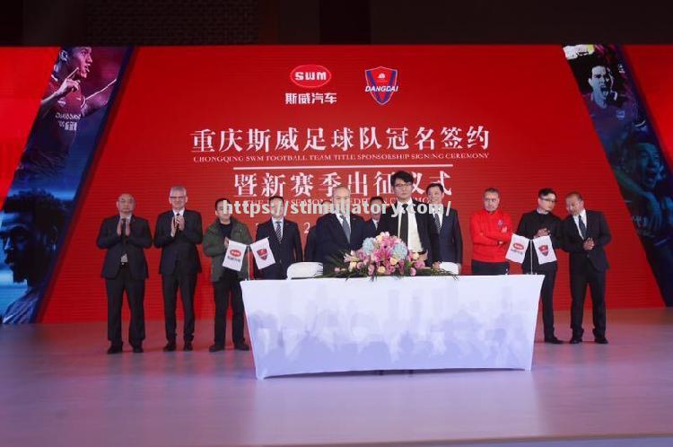 星空体育-重庆斯威主场大胜,连败阴霾转折得分