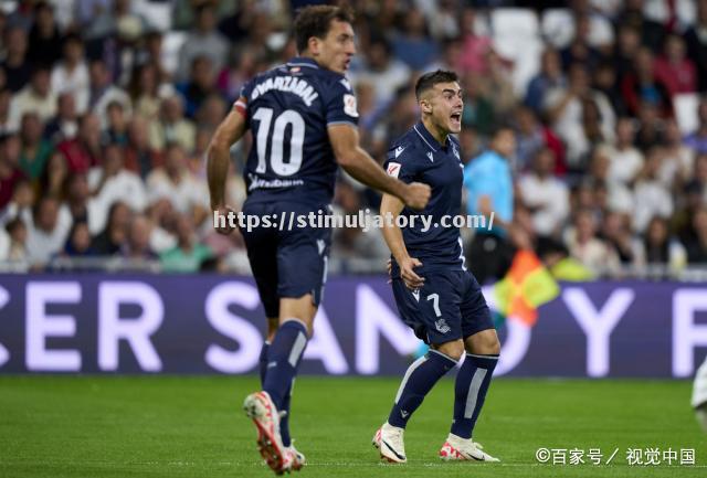 星空体育-雷根斯堡对阵慕尼黑的比赛中较量胜负