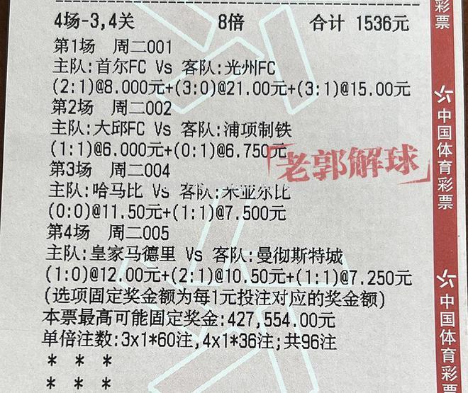 星空体育-AC米兰遭遇重大伤情,影响战绩