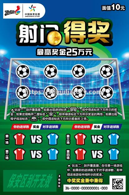 精彩足球赛事成为球迷关注热点 精彩足球赛事成为球迷关注热点