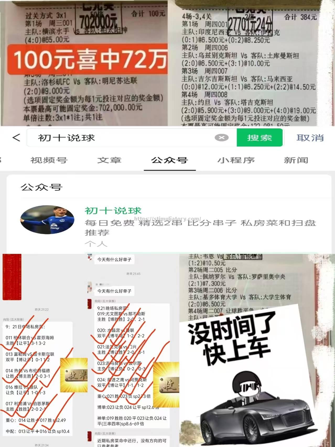 战火延续，豪强交锋，胜负未卜