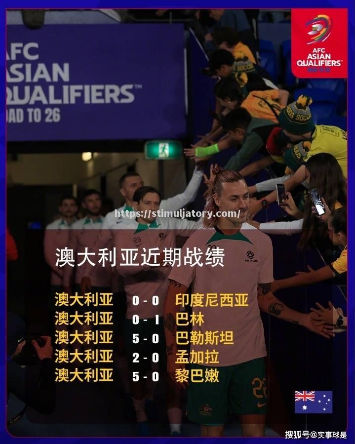 星空体育-沙特阿拉伯女足惨败于阿联酋女足，遭遇困境