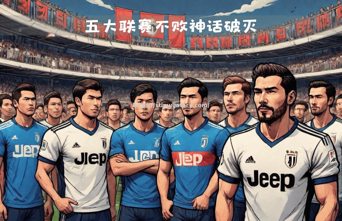 尤文图斯正面击败曼城,豪取胜利->尤文力克曼城,取得重要胜利 尤文图斯正面击败曼城,豪取胜利->尤文力克曼城,取得重要胜利