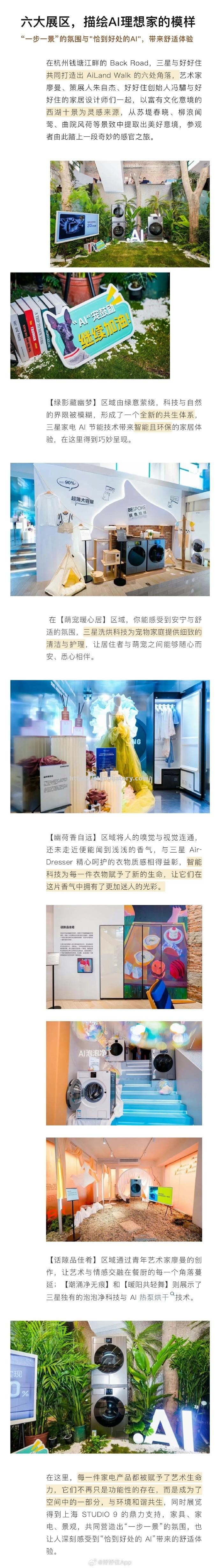 星空体育-球员技术革新,队员底蕴造就胜局