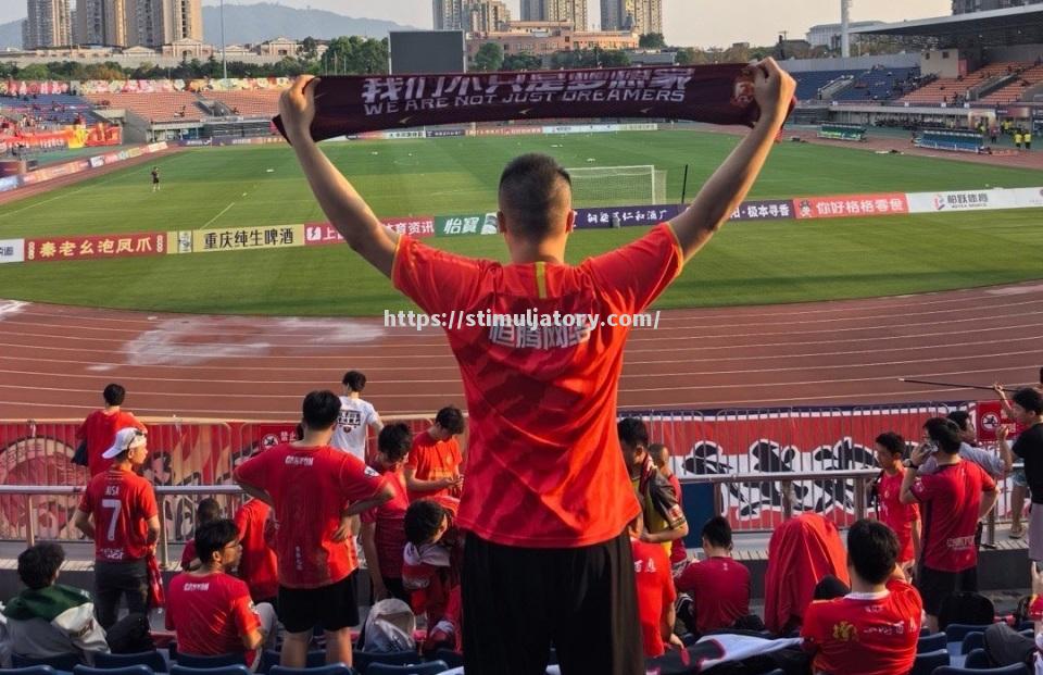 星空体育-广州队客场告捷,迎来一场胜利