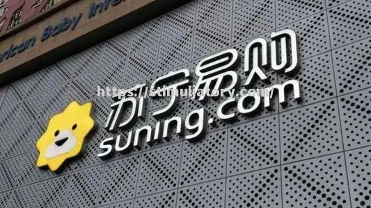 星空体育-苏宁新赛季引援有方,助力球队实力提升