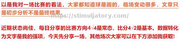 赫塔菲全面暴毙，一路领先遇劲敌