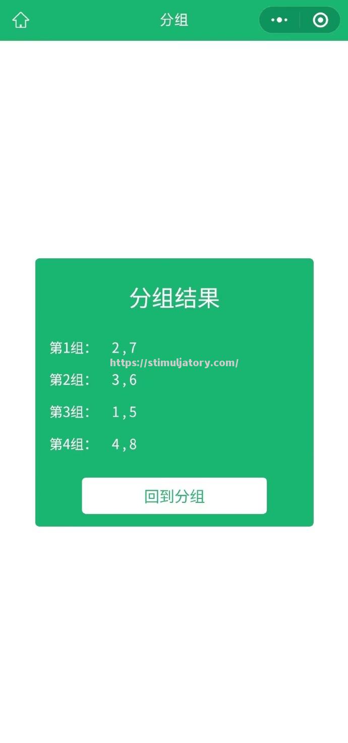 星空体育-激烈角逐，胜者将晋级下一轮