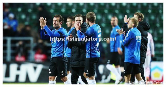 星空体育-爱沙尼亚输给俄罗斯，小组垫底无悬念