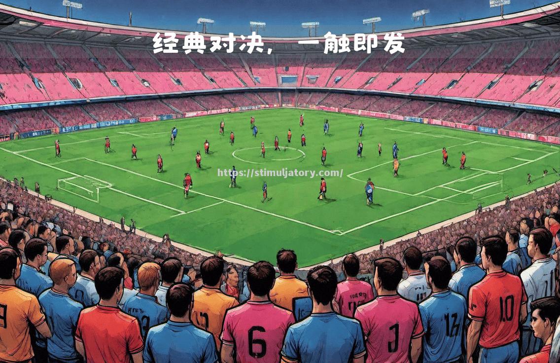 星空体育-热那亚主场惨败,保级困境愈演愈烈