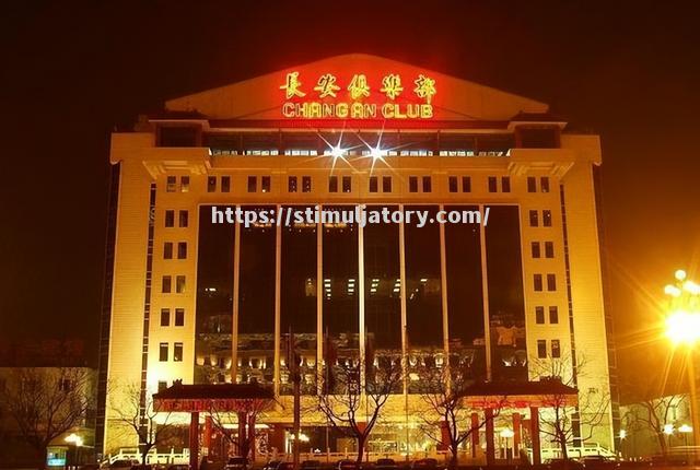 世界顶级俱乐部重大变动引发关注 世界顶级俱乐部重大变动引发关注