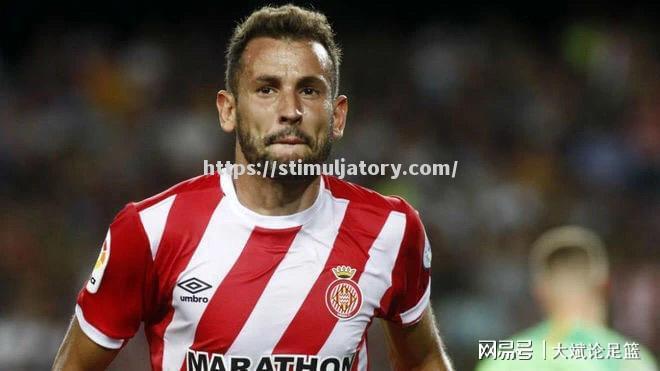 星空体育-西班牙人主场战胜格拉纳达,保持不败