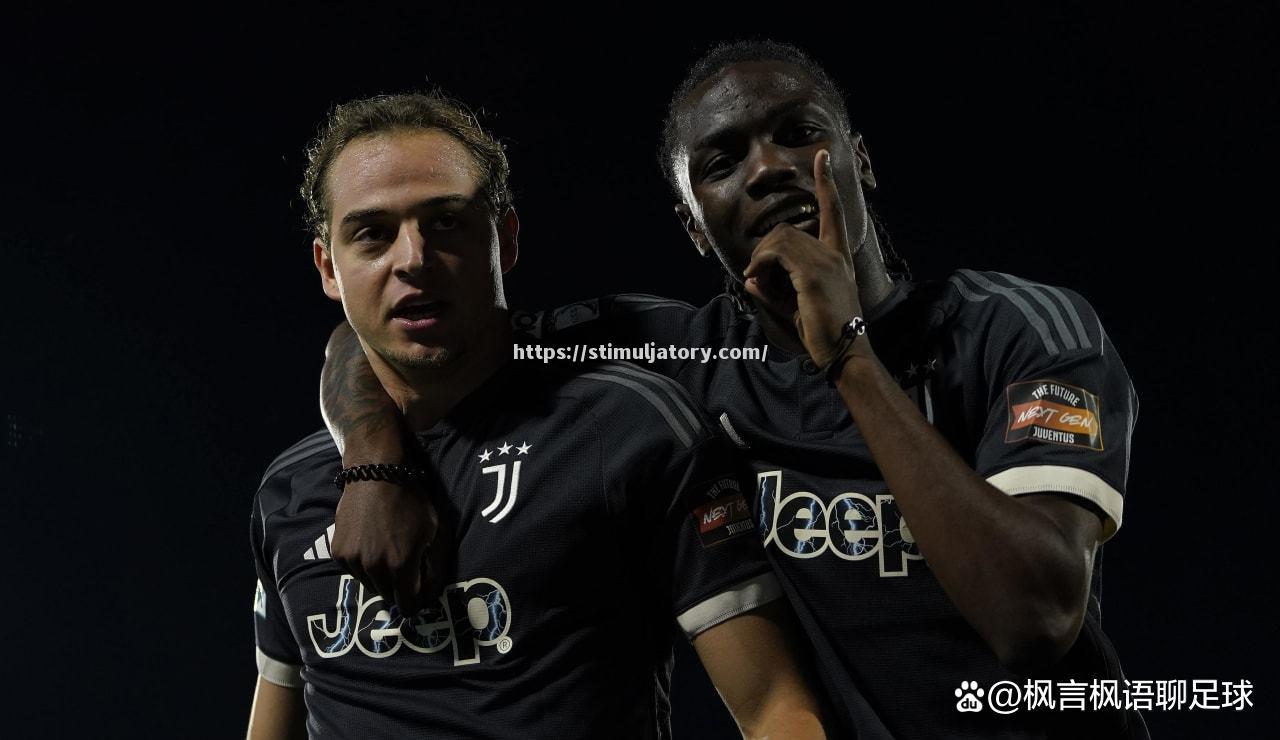 星空体育-佩鲁贾主场险胜尤文图斯，提升保级前景