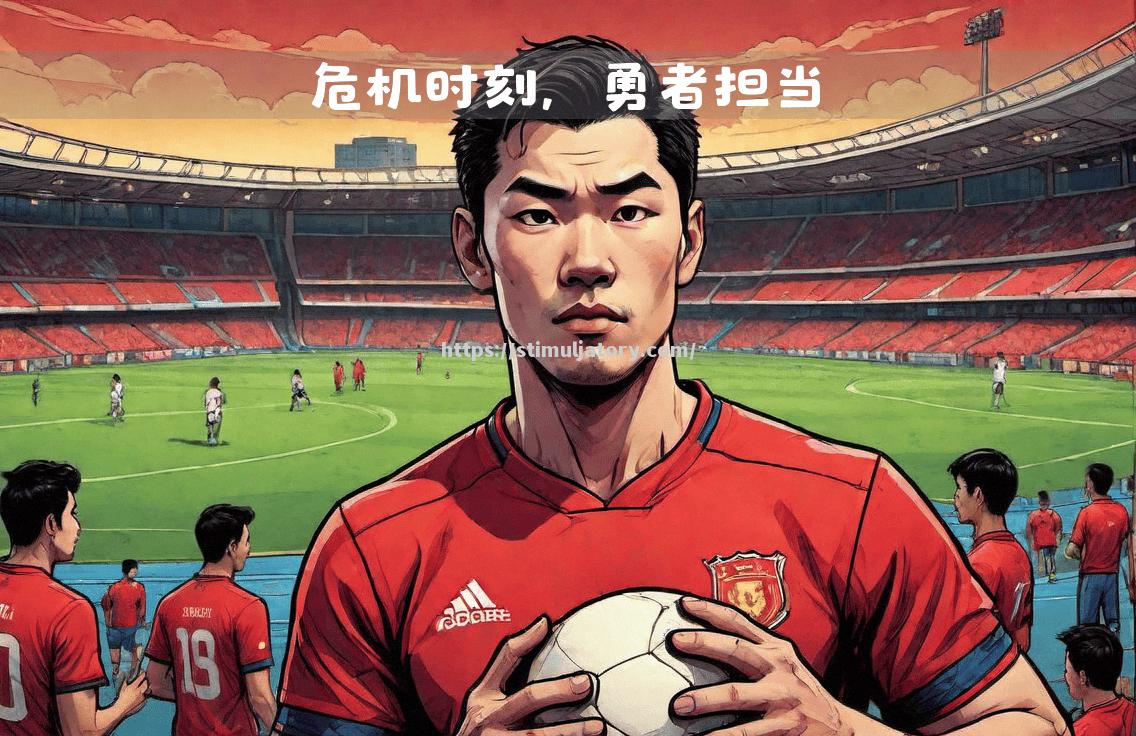 星空体育-福建主场失利，士气受到一定打击