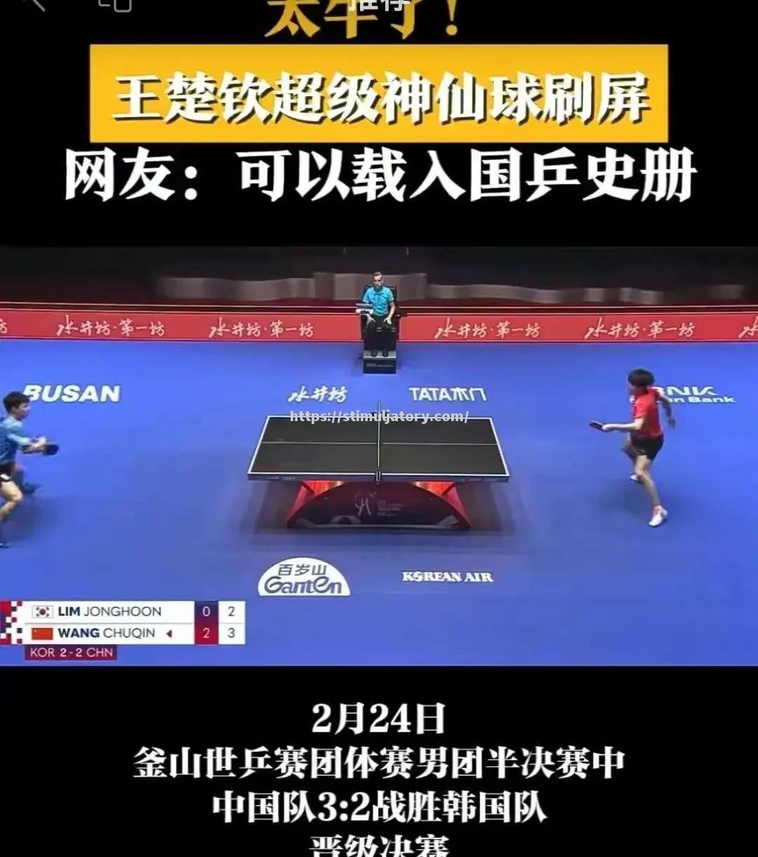 福建主场失利，士气受到一定打击