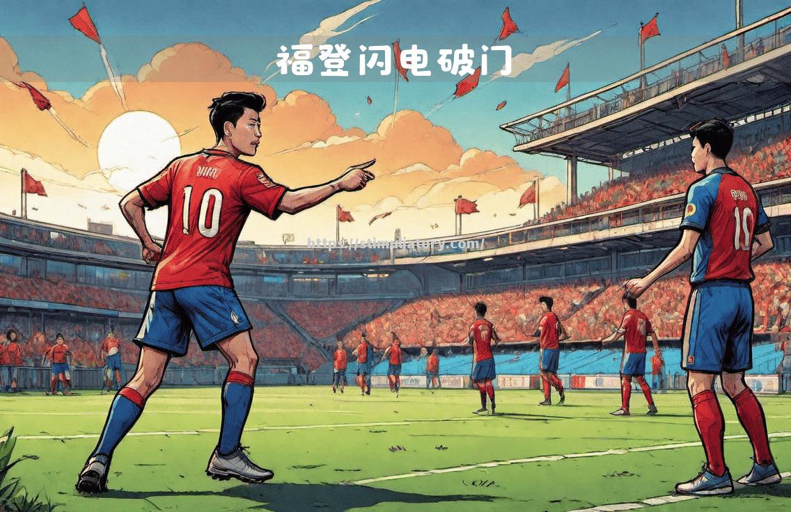 星空体育-曼城连续高歌猛进，神勇无敌