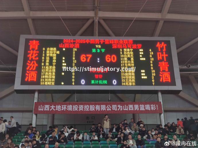 星空体育-山西男篮运筹帷幄,赢得信任