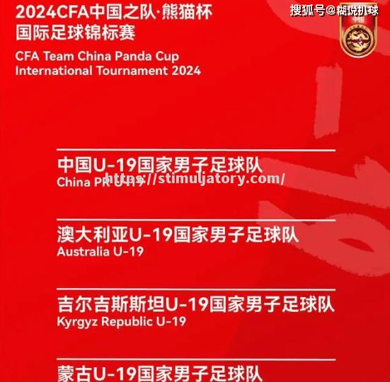 对手实力强劲，球队需做好应对