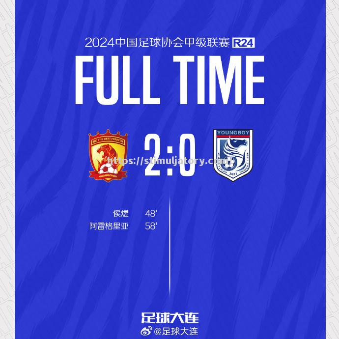 星空体育-广州恒大主场战平上海申鑫,积分领先优势被缩小