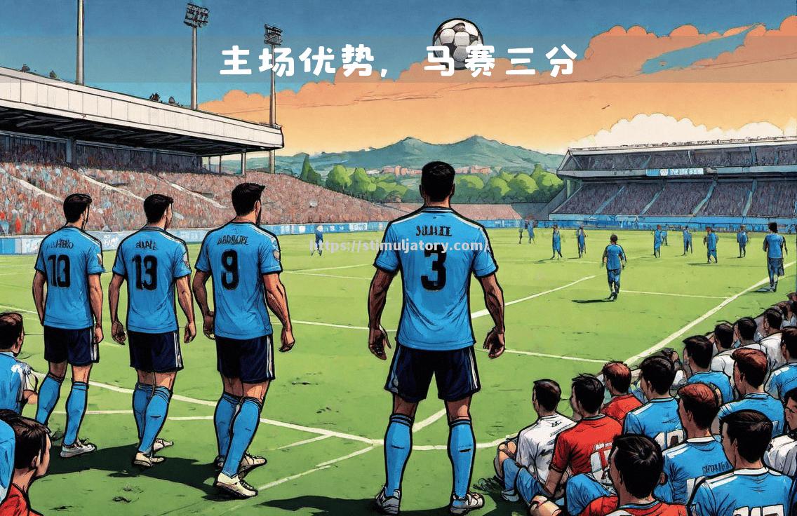 马赛客场一战,力克实力对手 马赛客场一战,力克实力对手