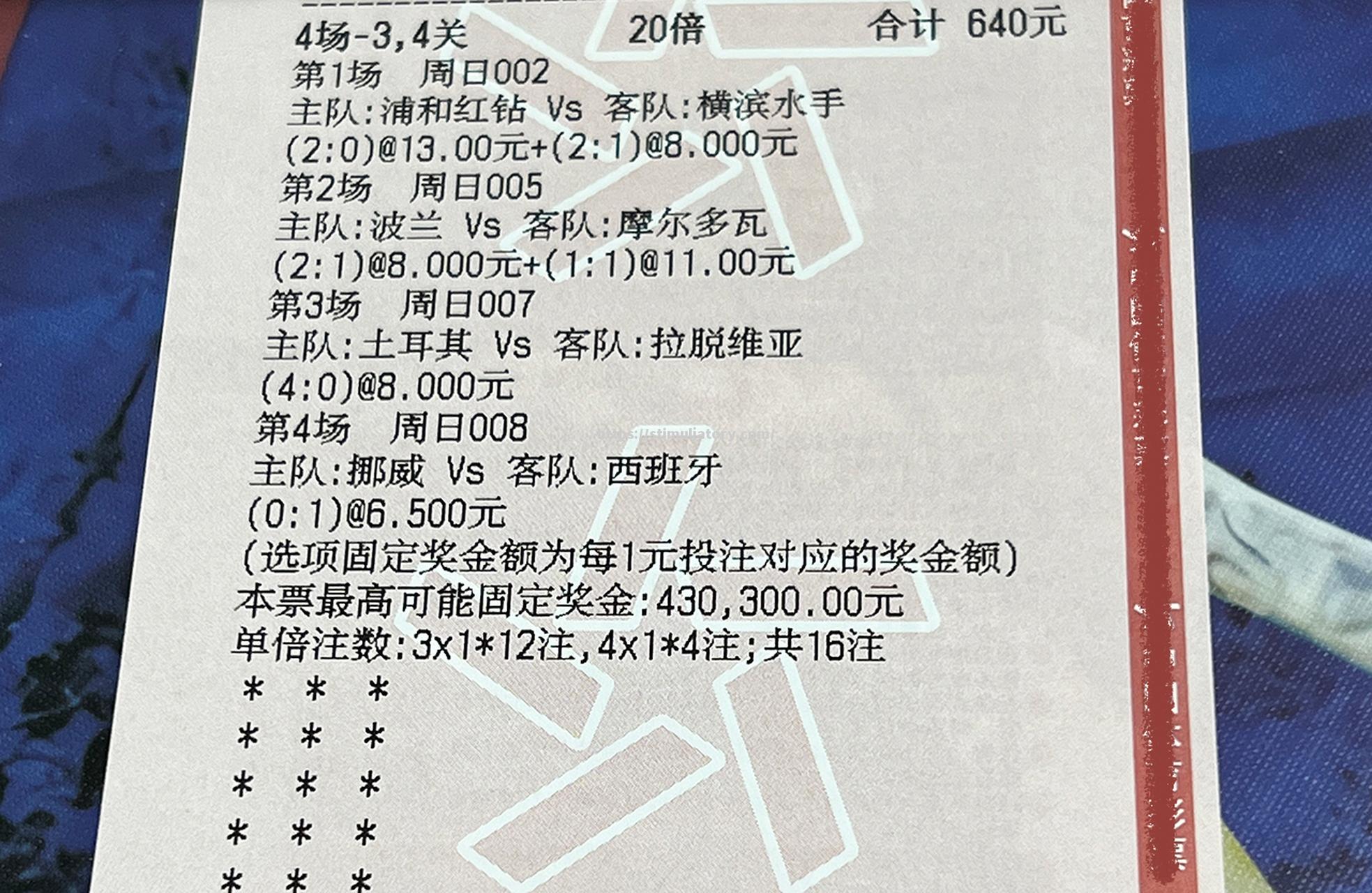 星空体育-欧洲杯预选赛各队实力相当,胜负悬念重重