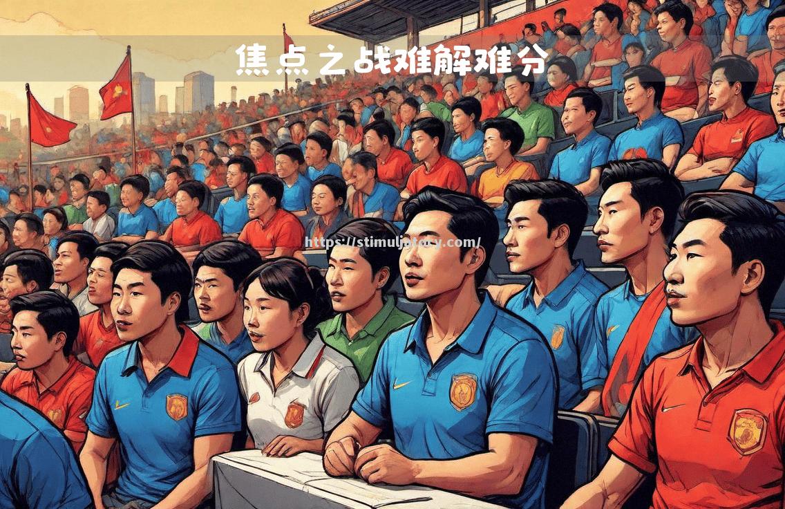 佛罗伦萨球迷为球队加油助威 佛罗伦萨球迷为球队加油助威