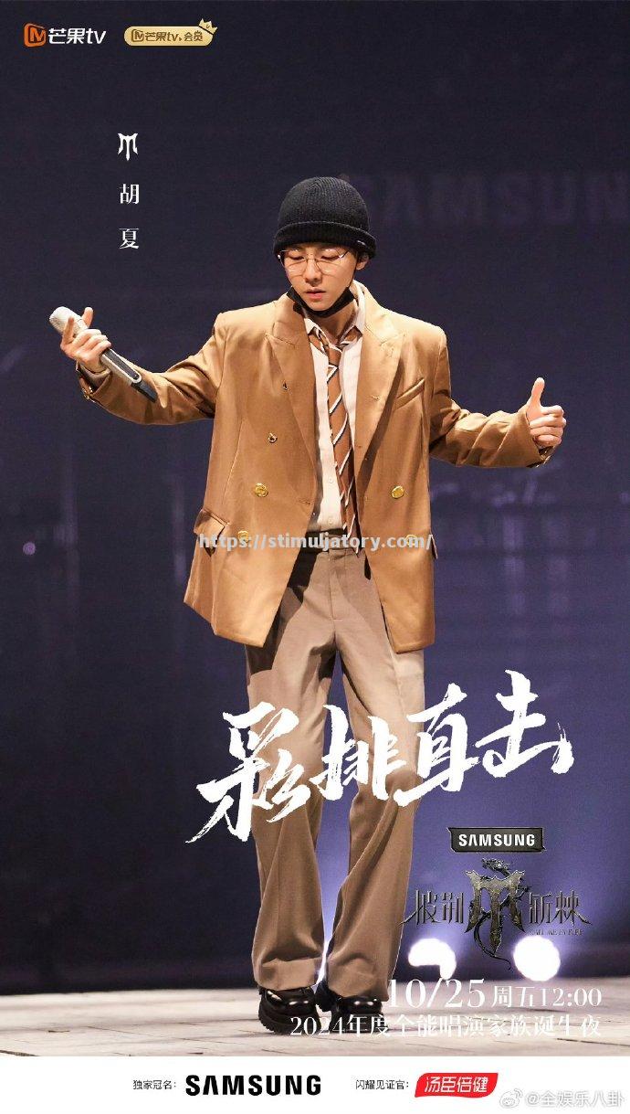 星空体育-选手们用实力征服观众，掌声不断