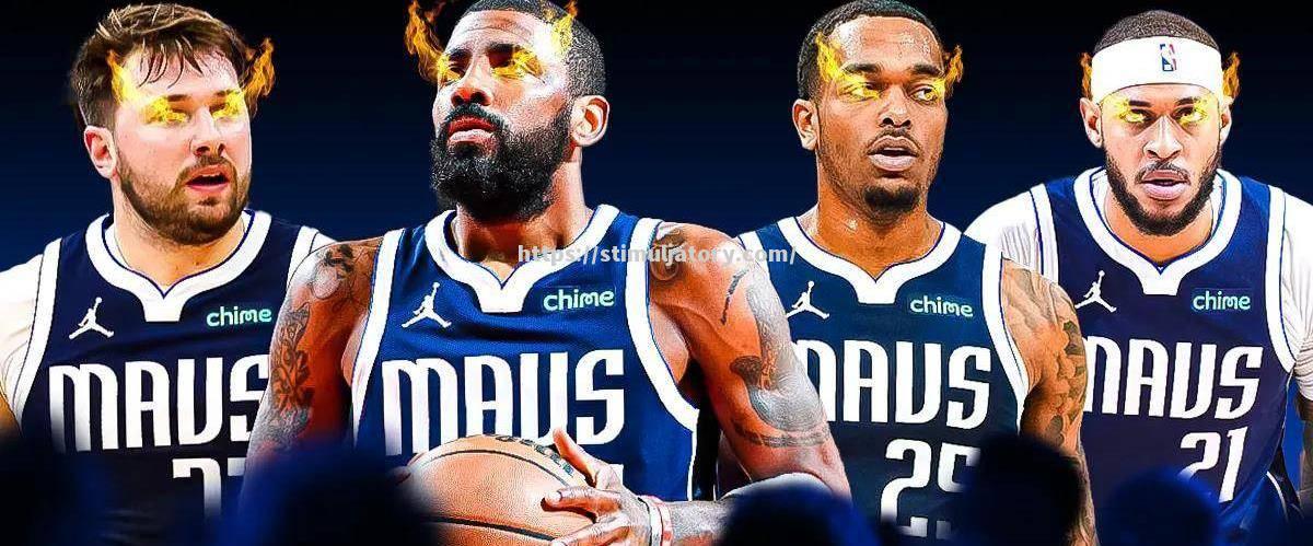 独行侠队新阵容展现团队合作