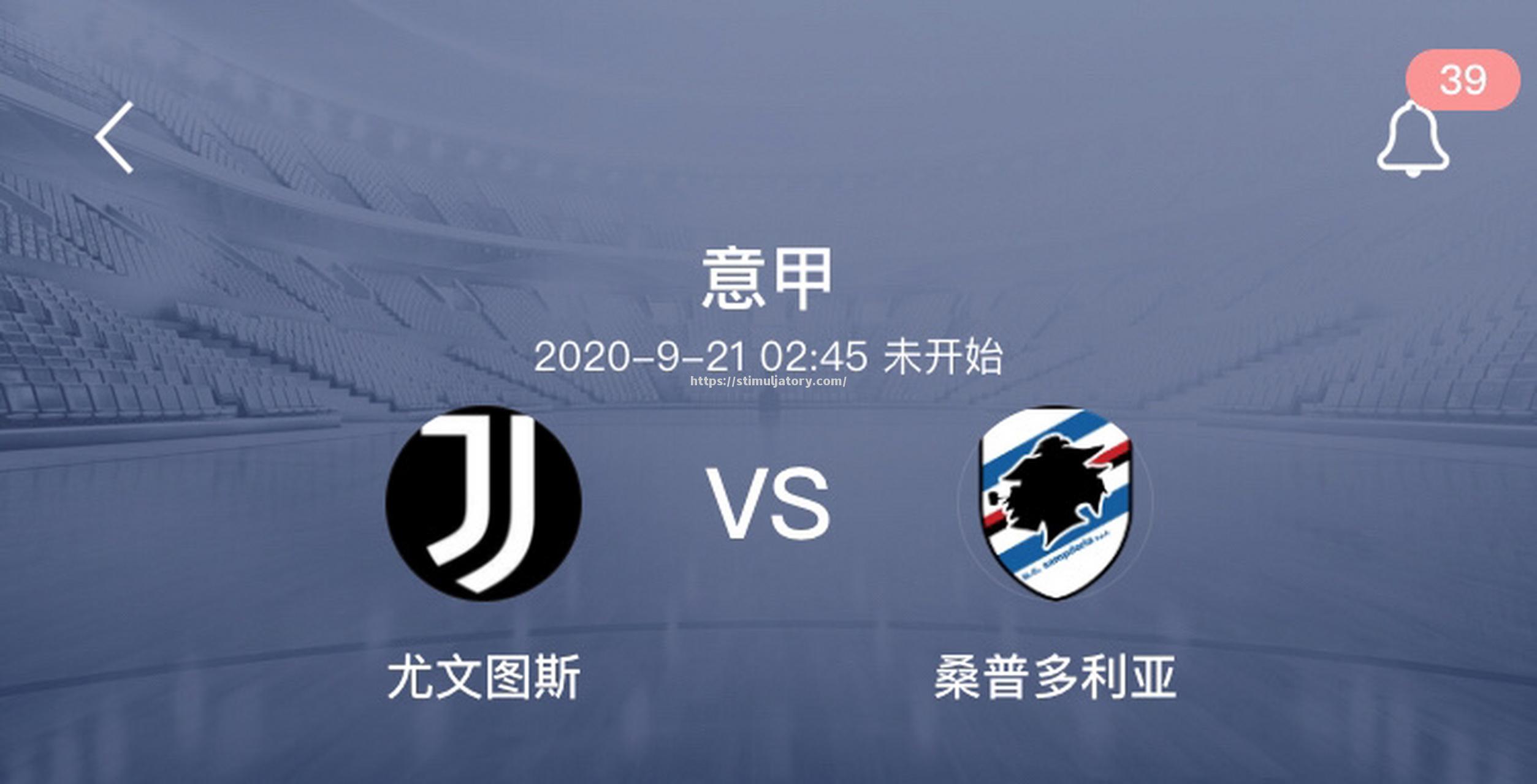 星空体育-尤文图斯的新策略输给了对手