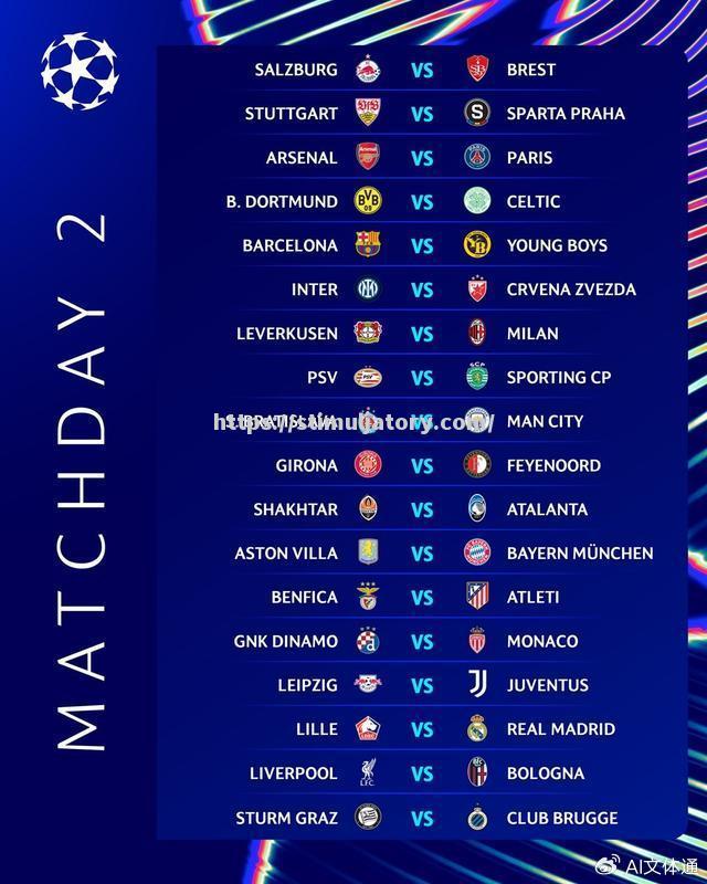 星空体育-巴黎历史性晋级,获得欧冠决赛资格