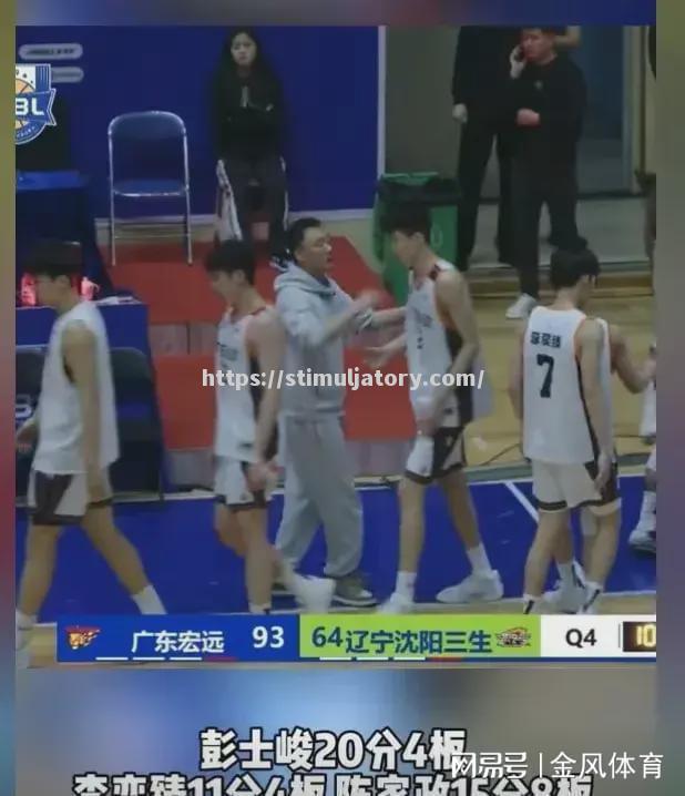 广东男篮巨头表现出色，助力球队赢得胜利