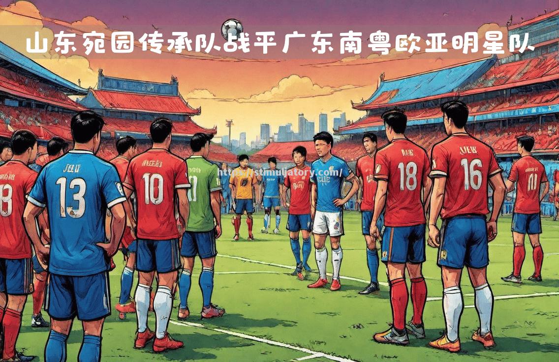 星空体育-瑞士队众将联袂同心,冲击金银铜