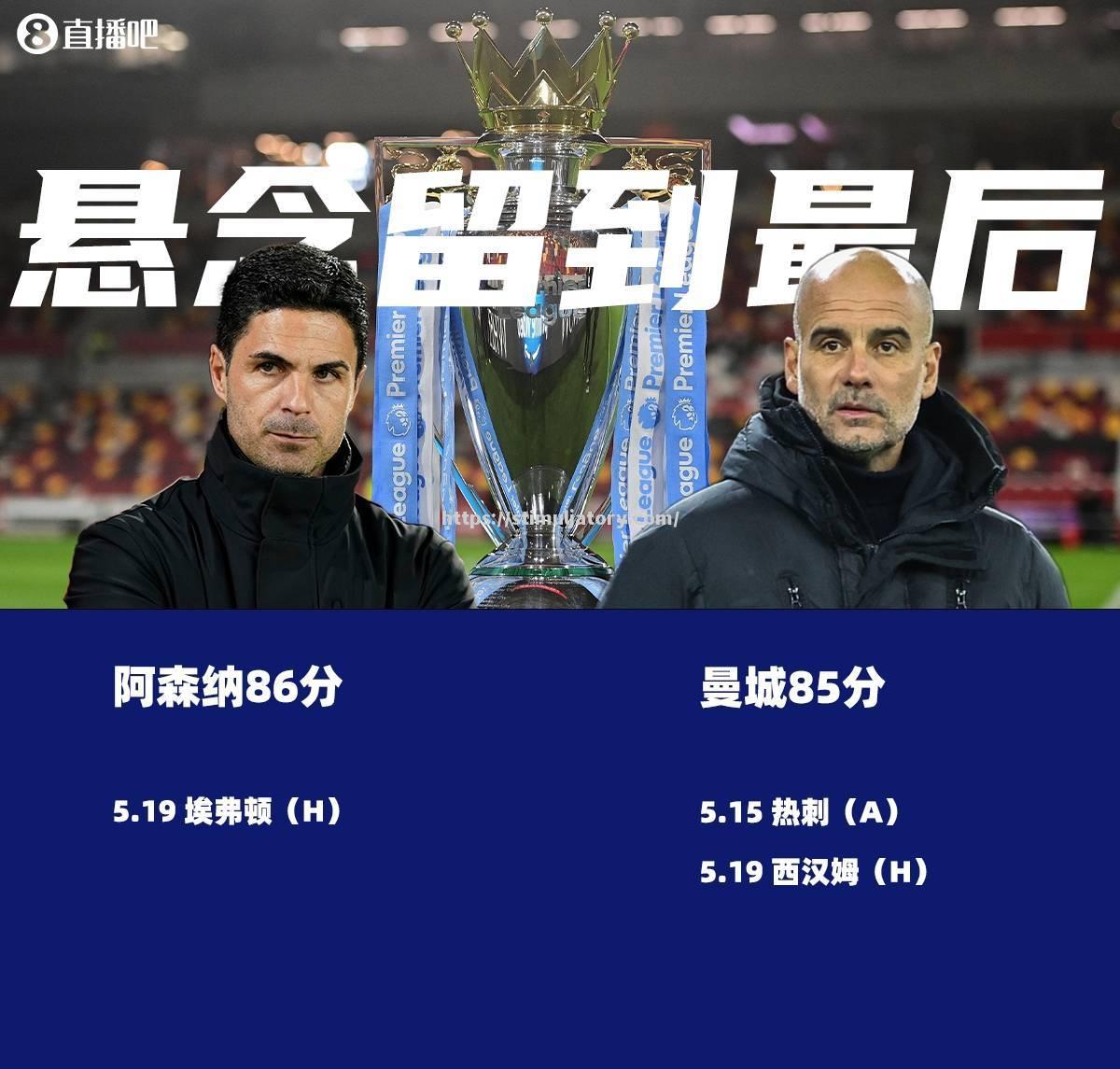 星空体育-阿莱格里亚德主场失利,被对手反超排名下滑