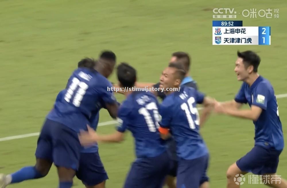 阿莱格里亚德主场失利,被对手反超排名下滑 阿莱格里亚德主场失利,被对手反超排名下滑