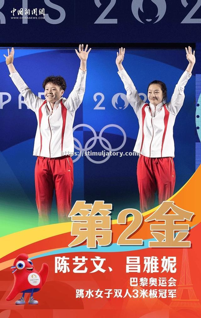 中国选手在激烈的竞争中脱颖而出，获得金牌