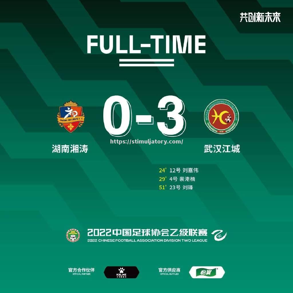 星空体育-湖南湘涛球员表现突出,帮助球队赢得胜利