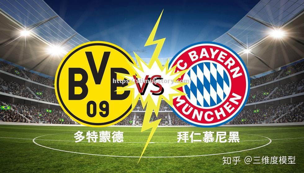 星空体育-似乎太固巨分赔赌,悬拜仁慕尼黑反超