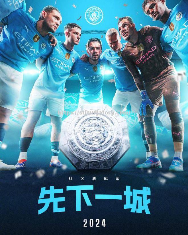 曼城连胜，继续保持领先地位