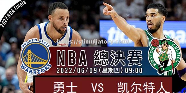 星空体育-波士顿凯尔特人后卫连续砍下+分