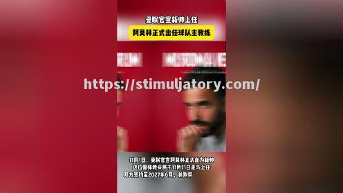 主教练公开表示球队本赛季目标是赢得联赛冠军 主教练公开表示球队本赛季目标是赢得联赛冠军