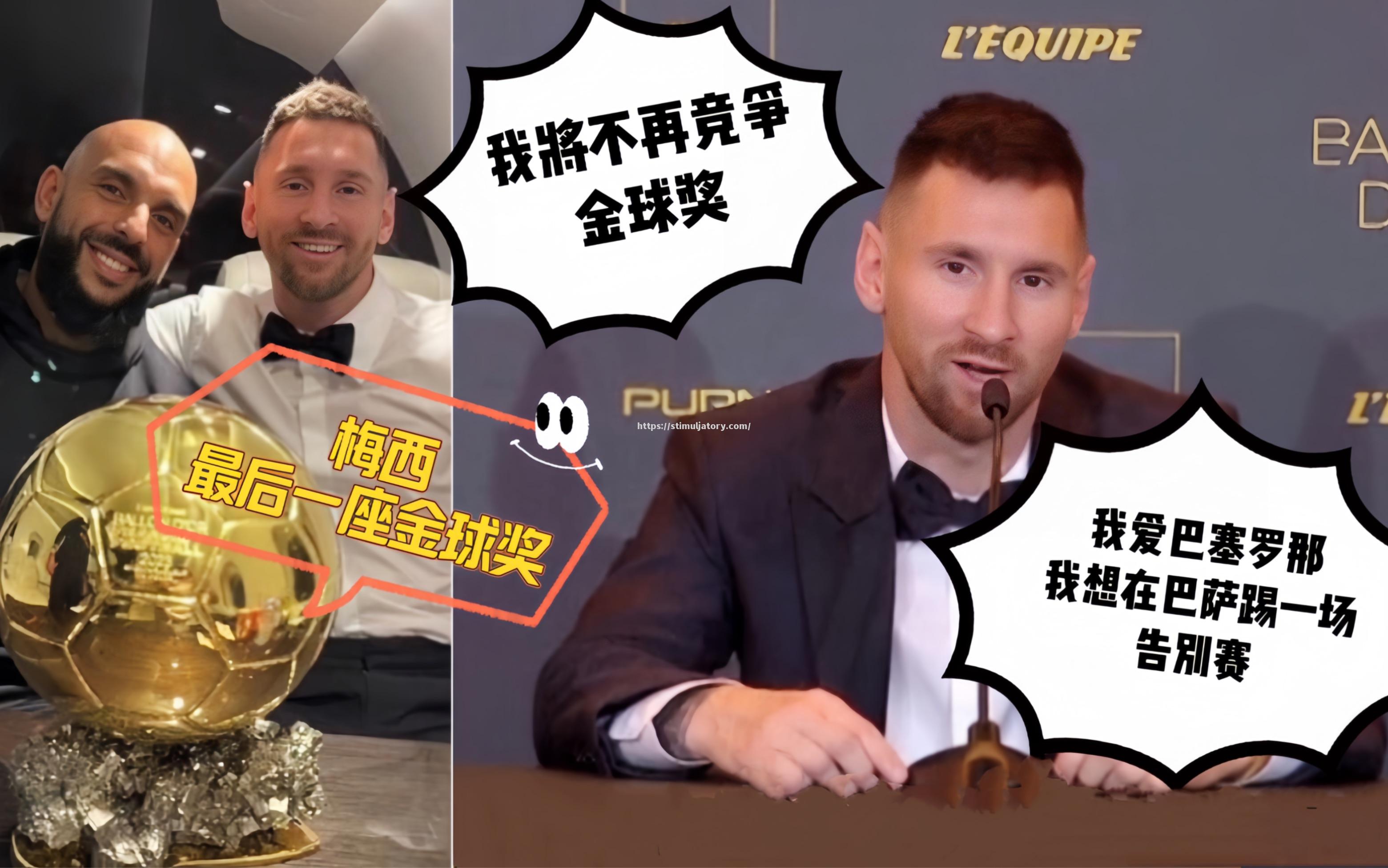 星空体育-梅西神奇进球,巴萨力挫对手