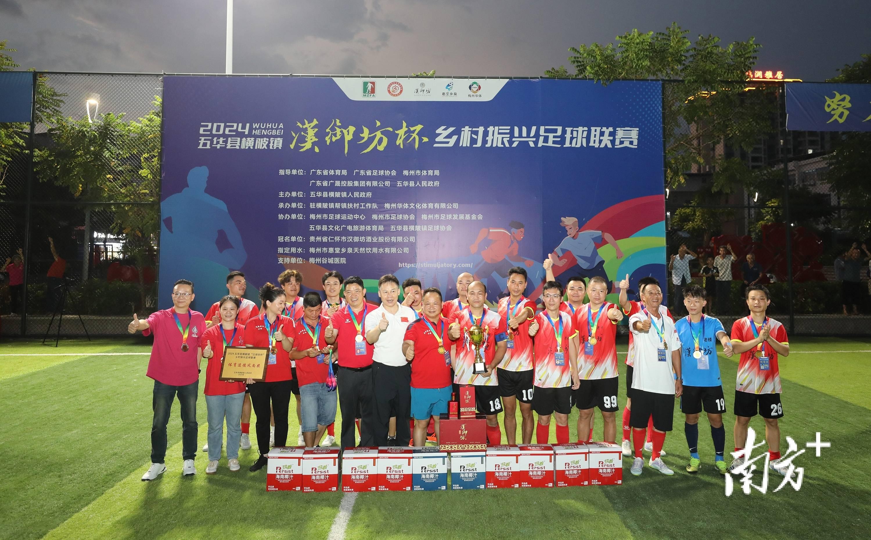 足球热潮席卷全国，球迷热情高涨