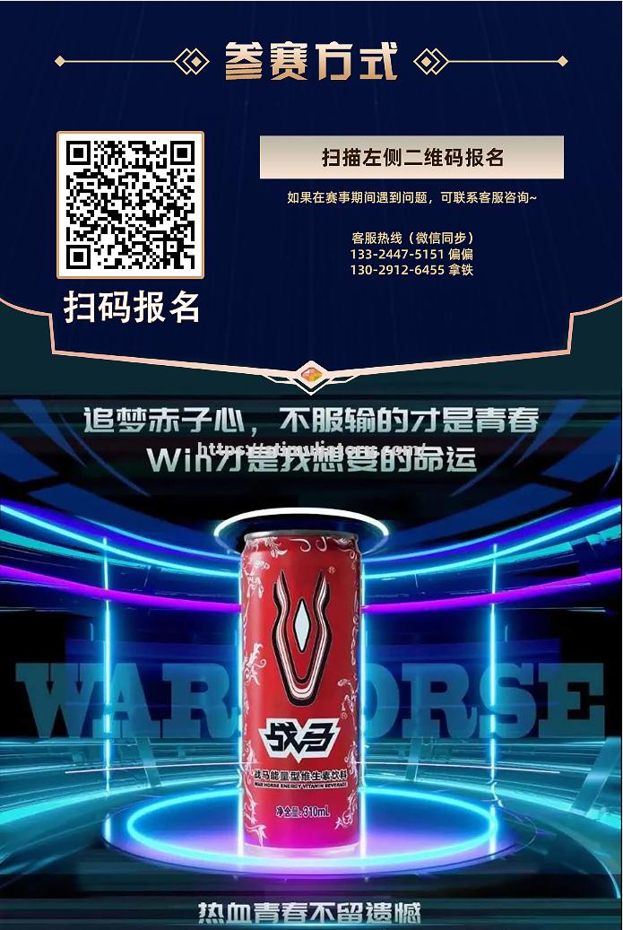 星空体育-胜者将晋级,输者将黯然离场,战局一触即发