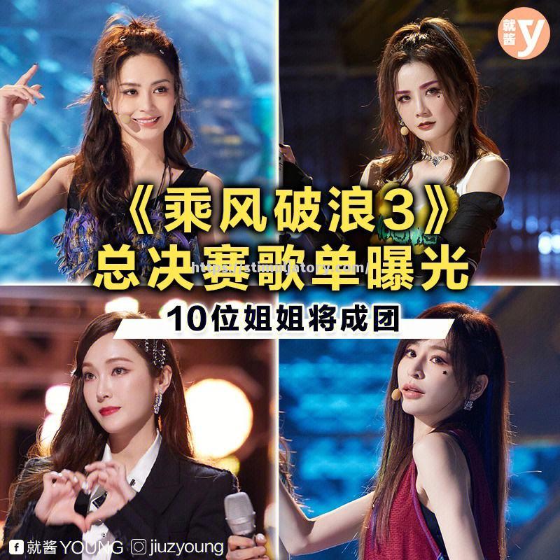 意大利运动员乘风破浪,成功闯入决赛 意大利运动员乘风破浪,成功闯入决赛