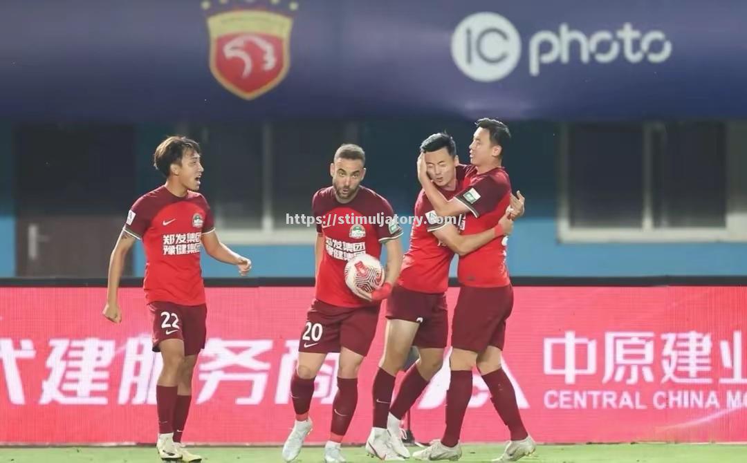 星空体育-河南足球俱乐部临场表现出色,斩获关键胜利