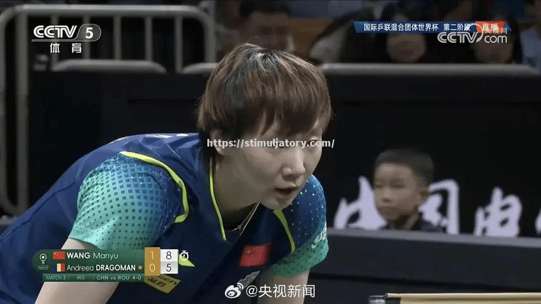 星空体育-中国队胜出日本,晋级世界杯四强!