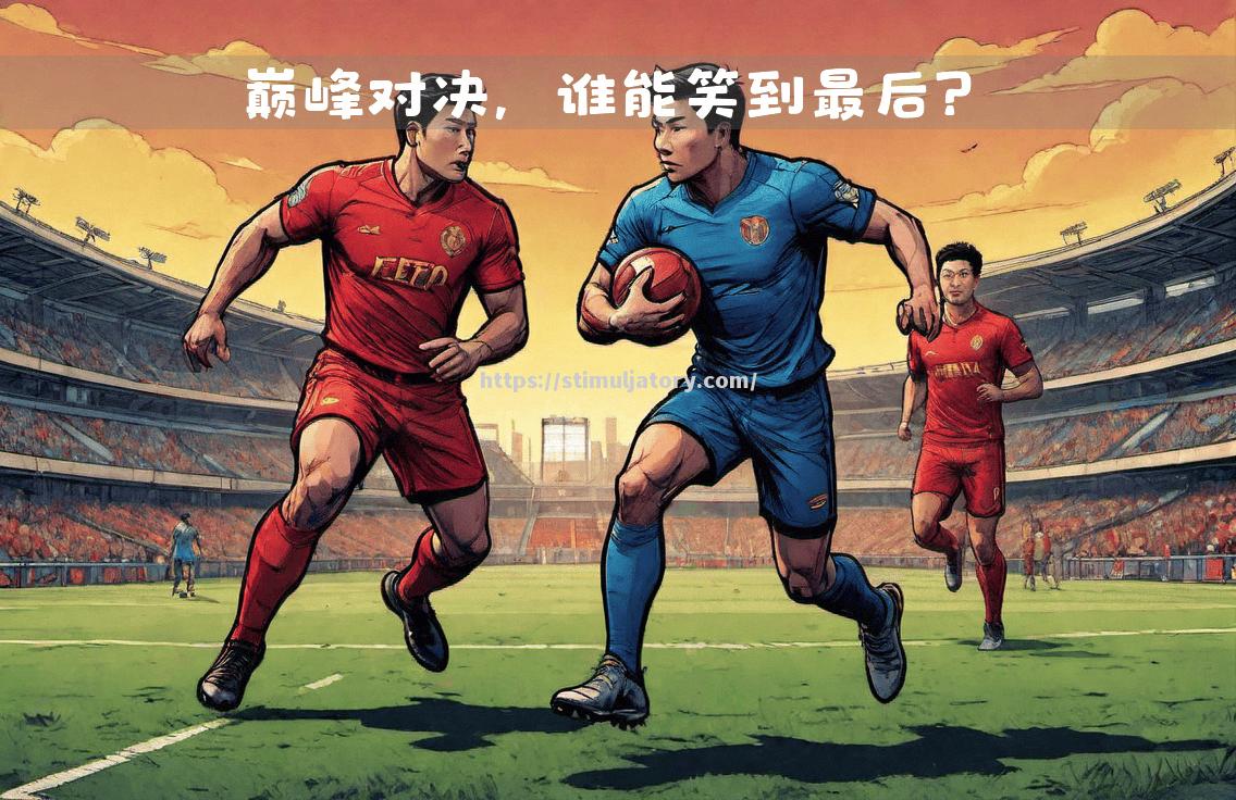 星空体育-希腊队在主场战胜亚美尼亚队