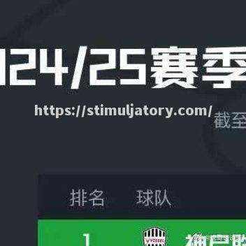 星空体育-基达尔射手表现抢眼,帮助球队取胜