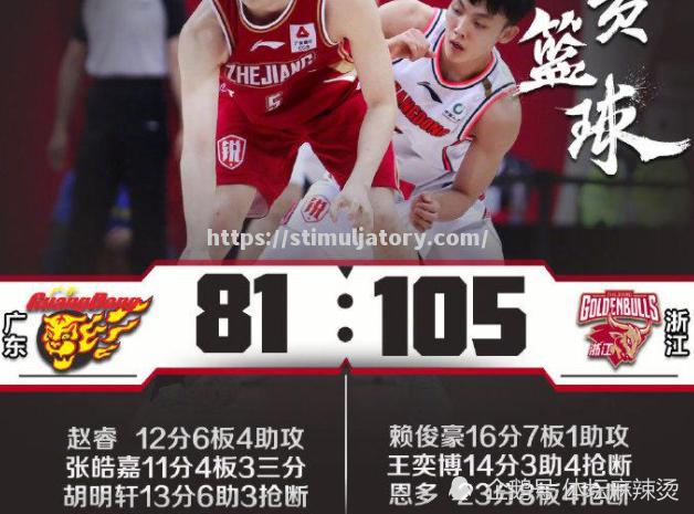 星空体育-辽宁沈阳遭遇逆转负,卫冕之路坎坷