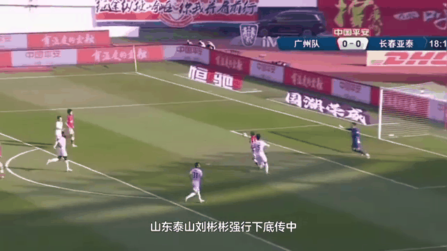 大连一方对阵长春亚泰：大连-取得胜利